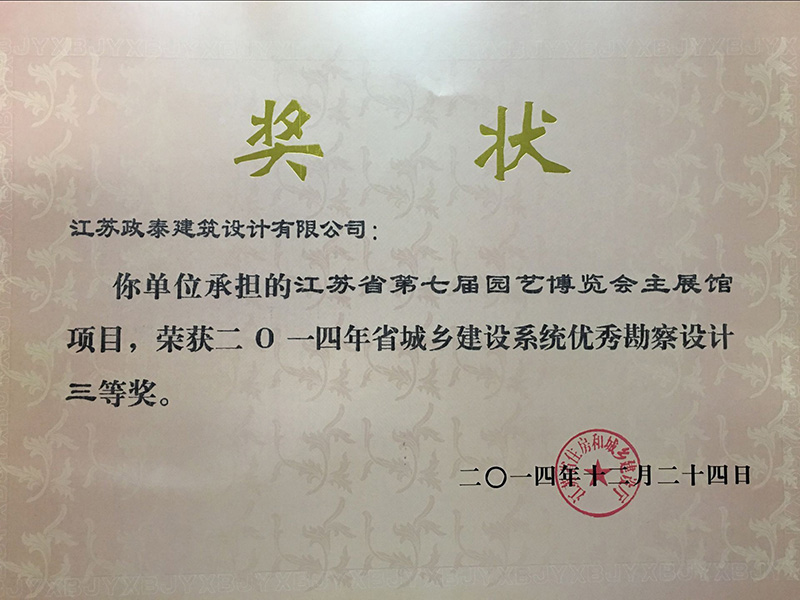 �s�u(y��)���(xi��ng)