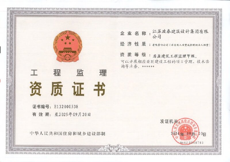 ���ݽ������̱O(ji��n)���׼�(j��)