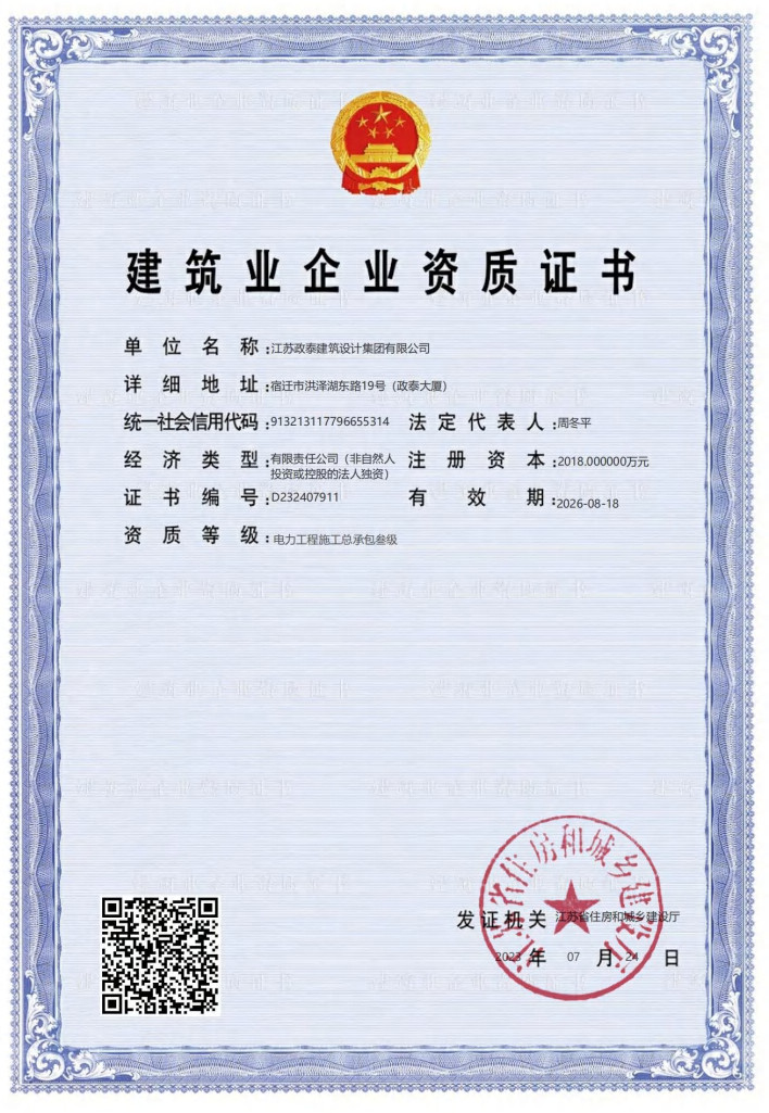 �������ʩ�����а�����(j��)