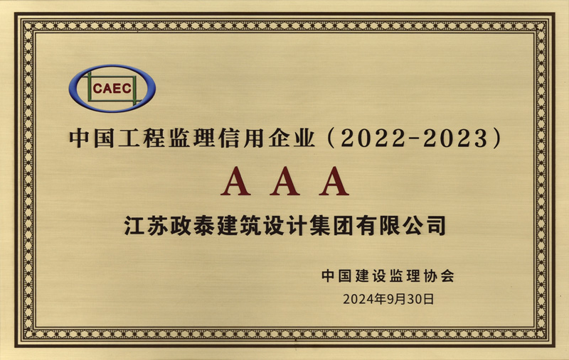 �Ї����̱O(ji��n)��AAA������I(y��)